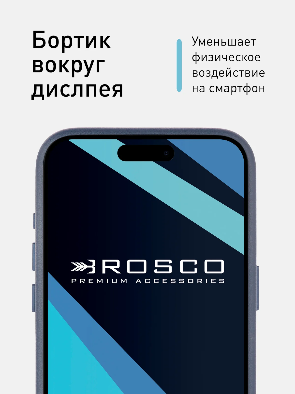 Синий чехол MagSafe для iPhone 15, Pro, Max, Plus кожаный ROSCO экокожа защита камер микрофибра