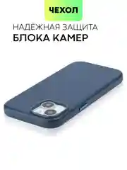 Синий чехол MagSafe для iPhone 15, Pro, Max, Plus кожаный ROSCO экокожа защита камер микрофибра