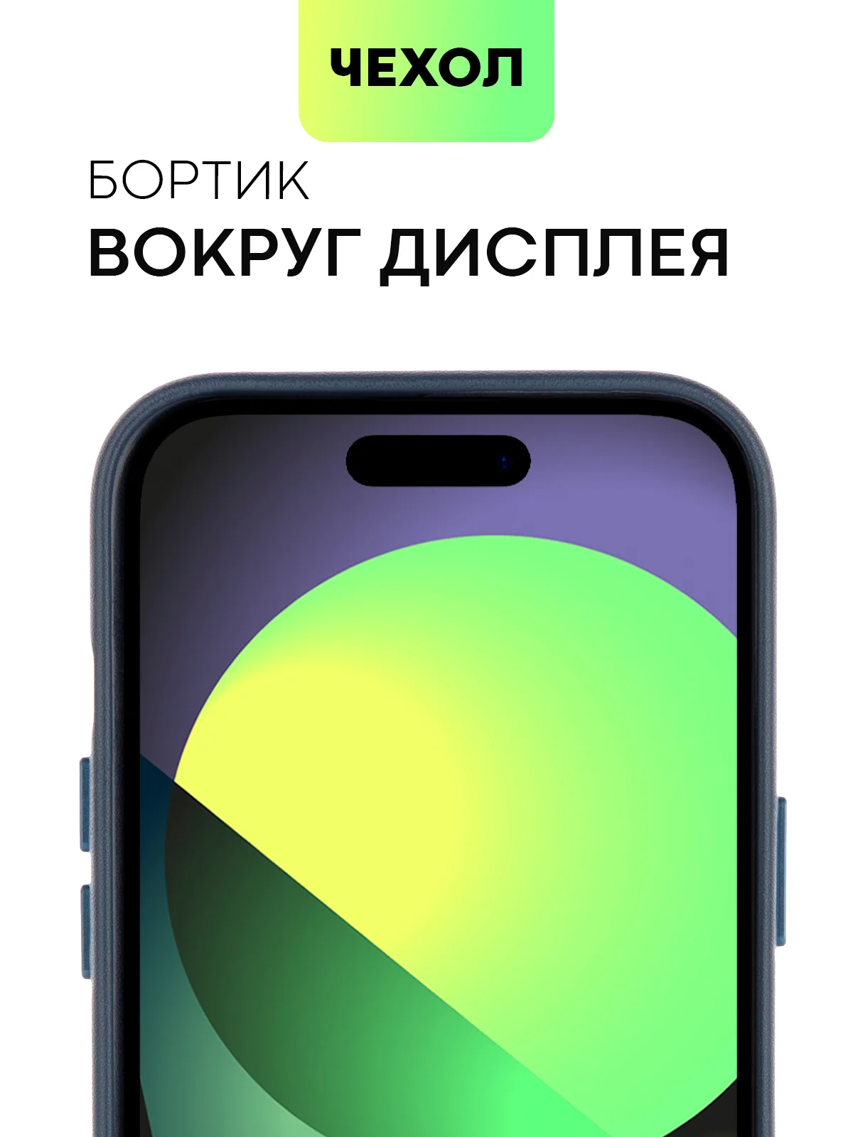Синий чехол MagSafe для iPhone 15, Pro, Max, Plus кожаный ROSCO экокожа защита камер микрофибра