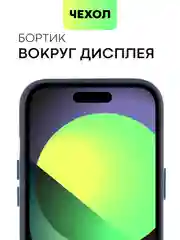 Синий чехол MagSafe для iPhone 15, Pro, Max, Plus кожаный ROSCO экокожа защита камер микрофибра