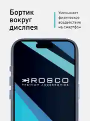 Синий чехол MagSafe для iPhone 15, Pro, Max, Plus кожаный ROSCO экокожа защита камер микрофибра