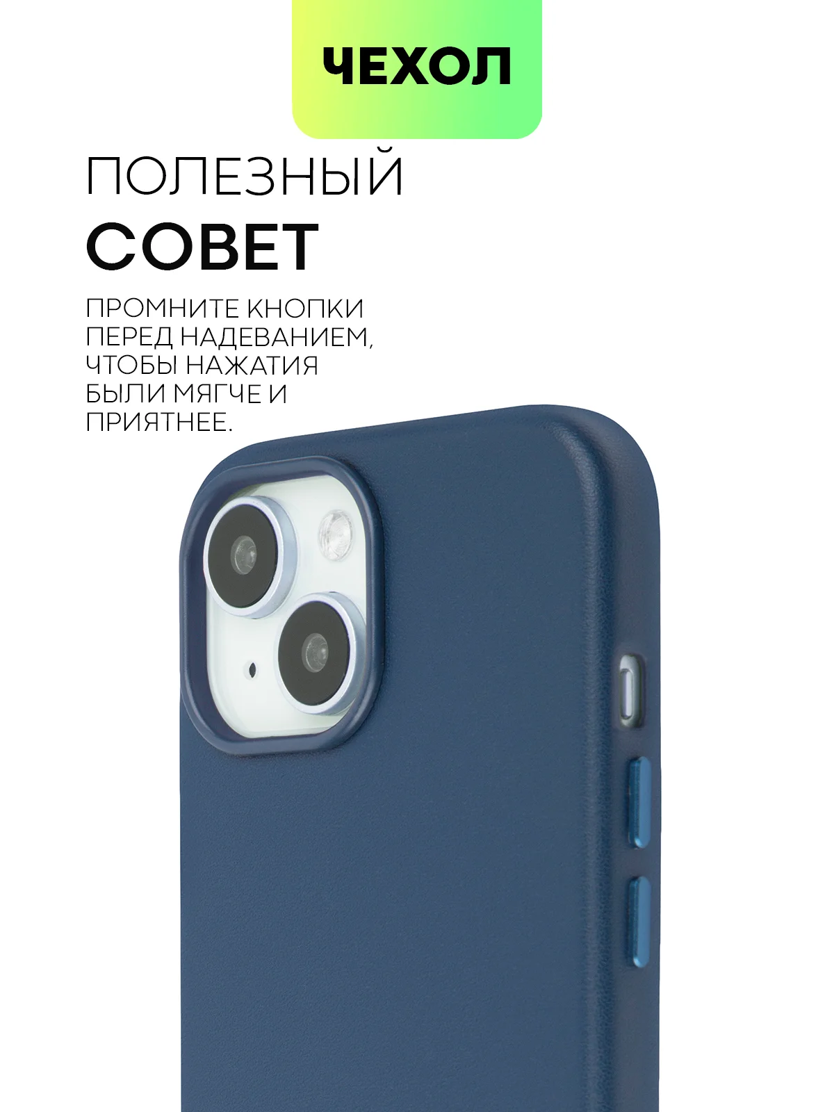 Синий чехол MagSafe для iPhone 15, Pro, Max, Plus кожаный ROSCO экокожа защита камер микрофибра