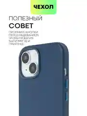 Синий чехол MagSafe для iPhone 15, Pro, Max, Plus кожаный ROSCO экокожа защита камер микрофибра