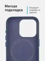 Синий чехол MagSafe для iPhone 15, Pro, Max, Plus кожаный ROSCO экокожа защита камер микрофибра