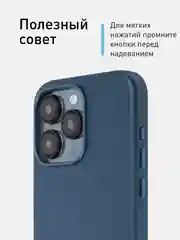 Синий чехол MagSafe для iPhone 15, Pro, Max, Plus кожаный ROSCO экокожа защита камер микрофибра
