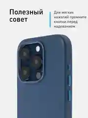 Синий чехол MagSafe для iPhone 15, Pro, Max, Plus кожаный ROSCO экокожа защита камер микрофибра