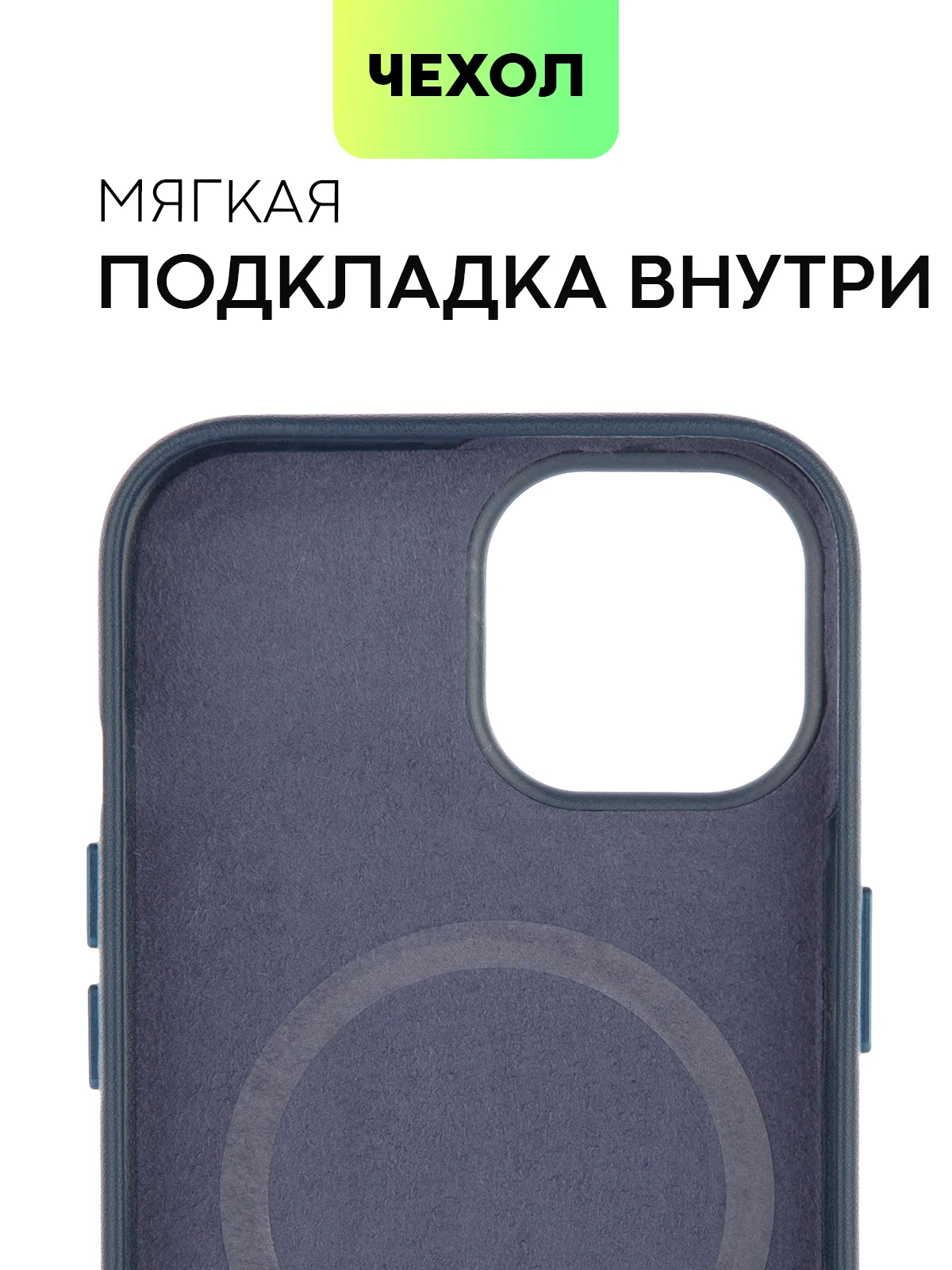 Синий чехол MagSafe для iPhone 15, Pro, Max, Plus кожаный ROSCO экокожа защита камер микрофибра
