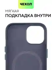 Синий чехол MagSafe для iPhone 15, Pro, Max, Plus кожаный ROSCO экокожа защита камер микрофибра