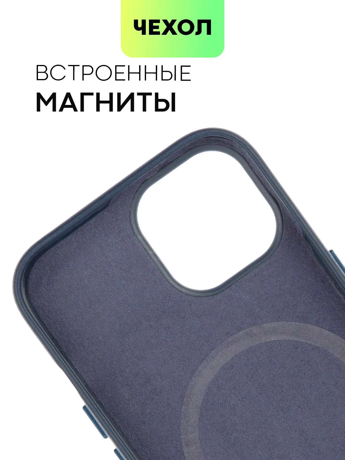 Синий чехол MagSafe для iPhone 15, Pro, Max, Plus кожаный ROSCO экокожа защита камер микрофибра