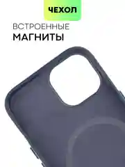 Синий чехол MagSafe для iPhone 15, Pro, Max, Plus кожаный ROSCO экокожа защита камер микрофибра