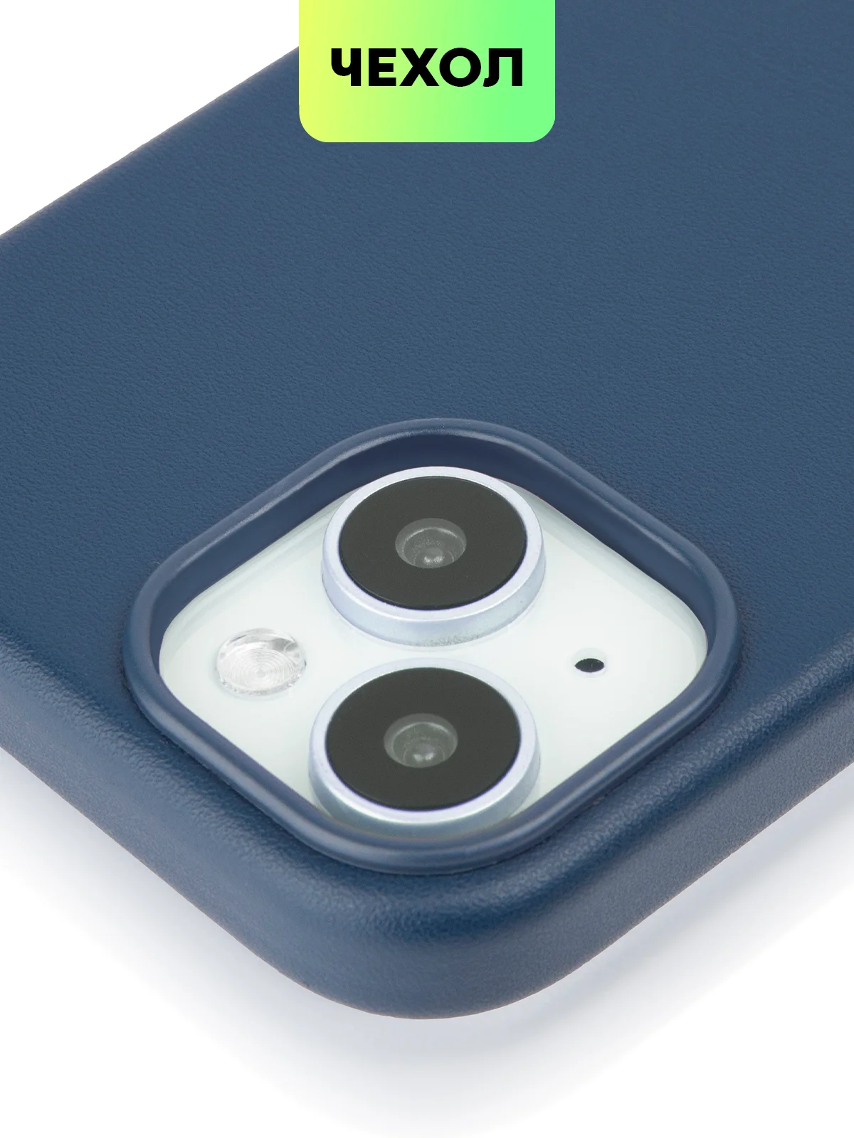Синий чехол MagSafe для iPhone 15, Pro, Max, Plus кожаный ROSCO экокожа защита камер микрофибра