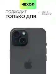 Тёмно-зелёный чехол MagSafe для iPhone 15, Pro, Max, Plus кожаный ROSCO экокожа защита камер микрофибра