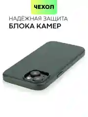 Тёмно-зелёный чехол MagSafe для iPhone 15, Pro, Max, Plus кожаный ROSCO экокожа защита камер микрофибра