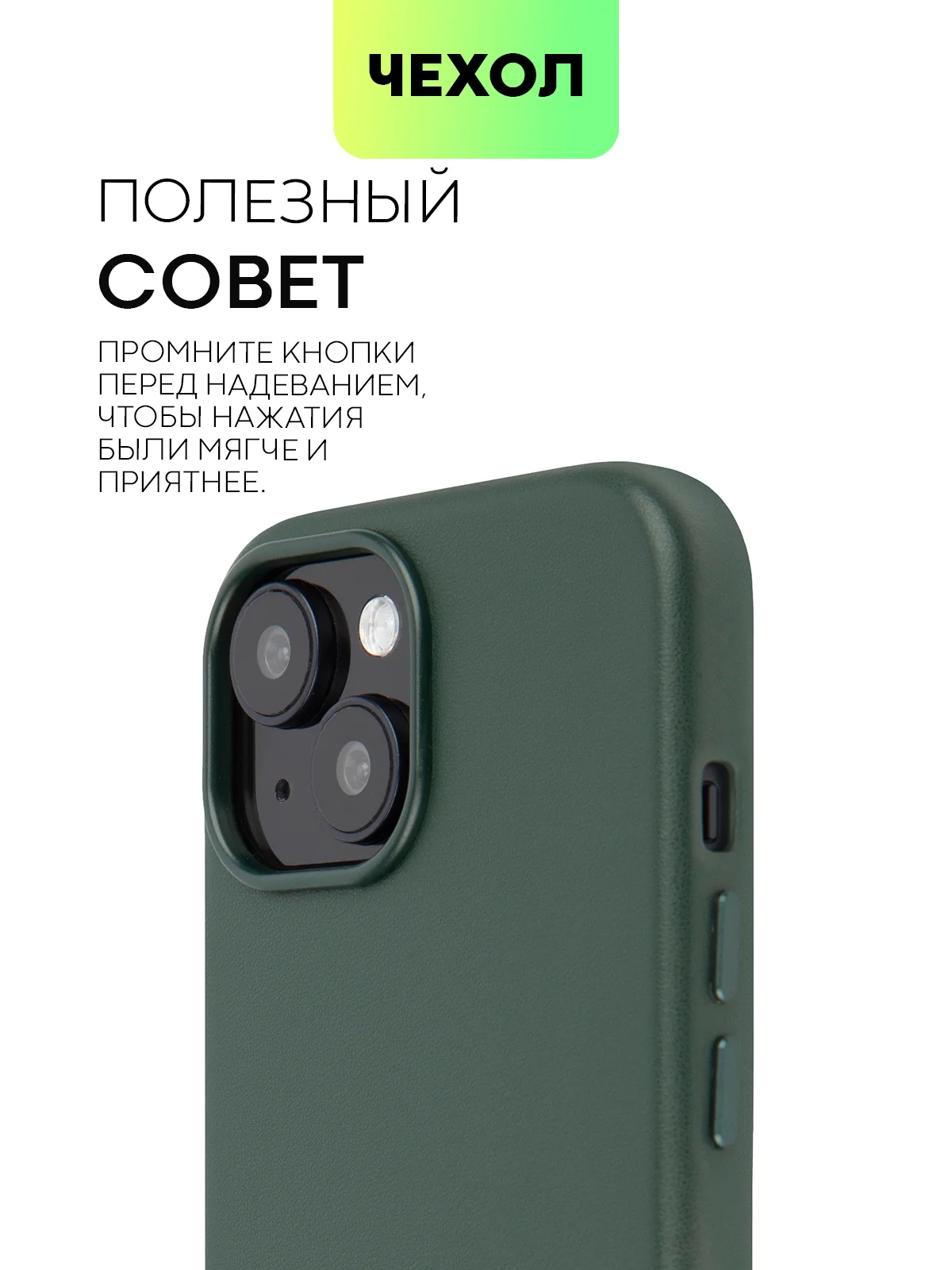 Тёмно-зелёный чехол MagSafe для iPhone 15, Pro, Max, Plus кожаный ROSCO экокожа защита камер микрофибра