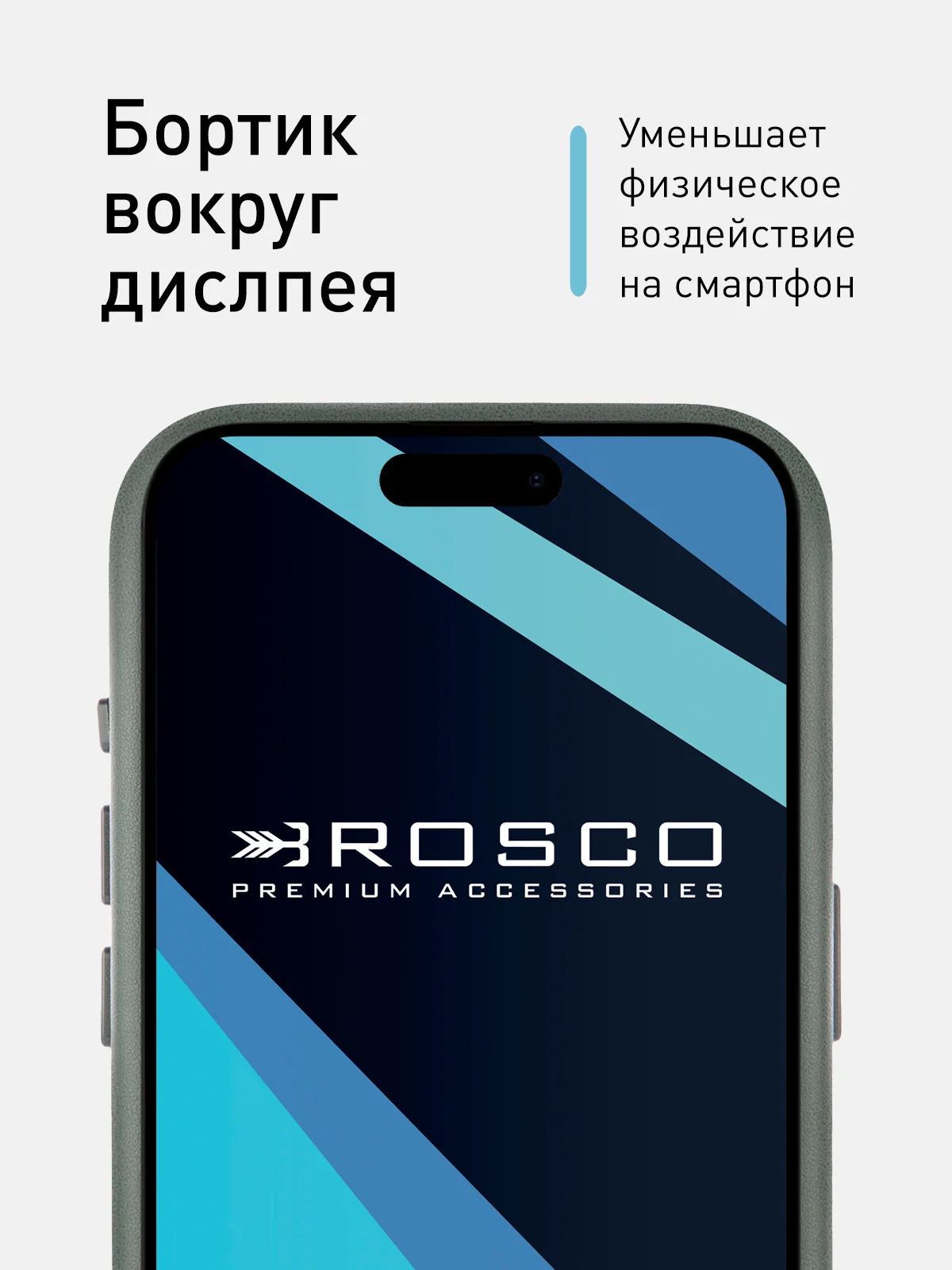 Тёмно-зелёный чехол MagSafe для iPhone 15, Pro, Max, Plus кожаный ROSCO экокожа защита камер микрофибра