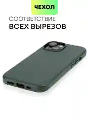 Тёмно-зелёный чехол MagSafe для iPhone 15, Pro, Max, Plus кожаный ROSCO экокожа защита камер микрофибра