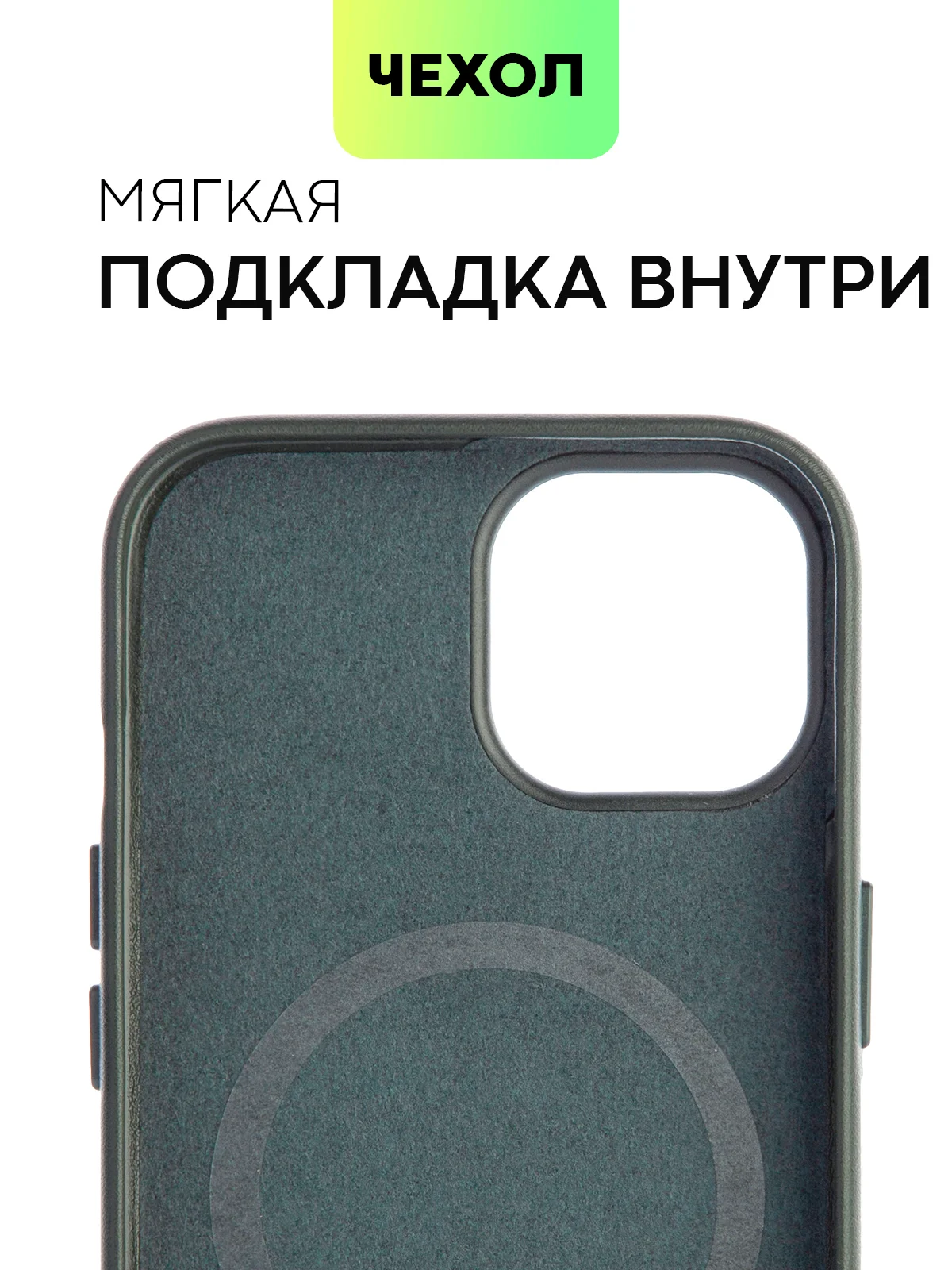 Тёмно-зелёный чехол MagSafe для iPhone 15, Pro, Max, Plus кожаный ROSCO экокожа защита камер микрофибра