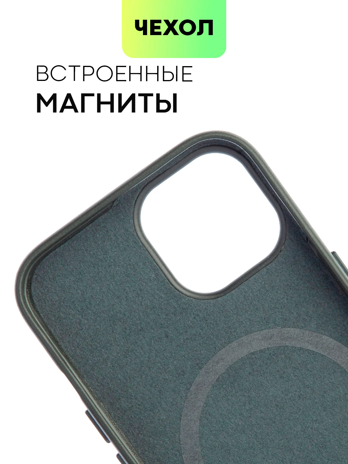 Тёмно-зелёный чехол MagSafe для iPhone 15, Pro, Max, Plus кожаный ROSCO экокожа защита камер микрофибра
