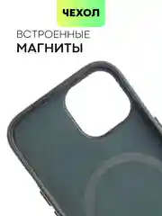 Тёмно-зелёный чехол MagSafe для iPhone 15, Pro, Max, Plus кожаный ROSCO экокожа защита камер микрофибра