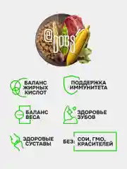 Корм сухой EDOGS для собак с говядиной, 15 кг