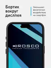 Тёмно-зелёный чехол MagSafe для iPhone 15 Pro Max Plus кожаный ROSCO из экокожи с защитой камер магнитом