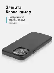 Тёмно-зелёный чехол MagSafe для iPhone 15 Pro Max Plus кожаный ROSCO из экокожи с защитой камер магнитом