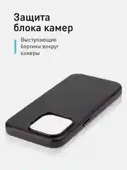 Тёмно-зелёный чехол MagSafe для iPhone 15 Pro Max Plus кожаный ROSCO из экокожи с защитой камер магнитом