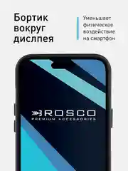 Тёмно-зелёный чехол MagSafe для iPhone 15 Pro Max Plus кожаный ROSCO из экокожи с защитой камер магнитом
