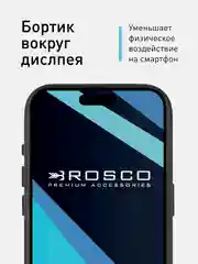 Тёмно-зелёный чехол MagSafe для iPhone 15 Pro Max Plus кожаный ROSCO из экокожи с защитой камер магнитом
