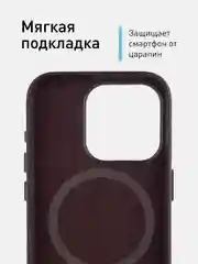 Тёмно-зелёный чехол MagSafe для iPhone 15 Pro Max Plus кожаный ROSCO из экокожи с защитой камер магнитом
