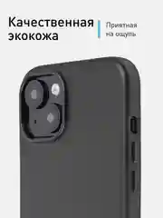 Тёмно-зелёный чехол MagSafe для iPhone 15 Pro Max Plus кожаный ROSCO из экокожи с защитой камер магнитом