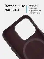 Тёмно-зелёный чехол MagSafe для iPhone 15 Pro Max Plus кожаный ROSCO из экокожи с защитой камер магнитом