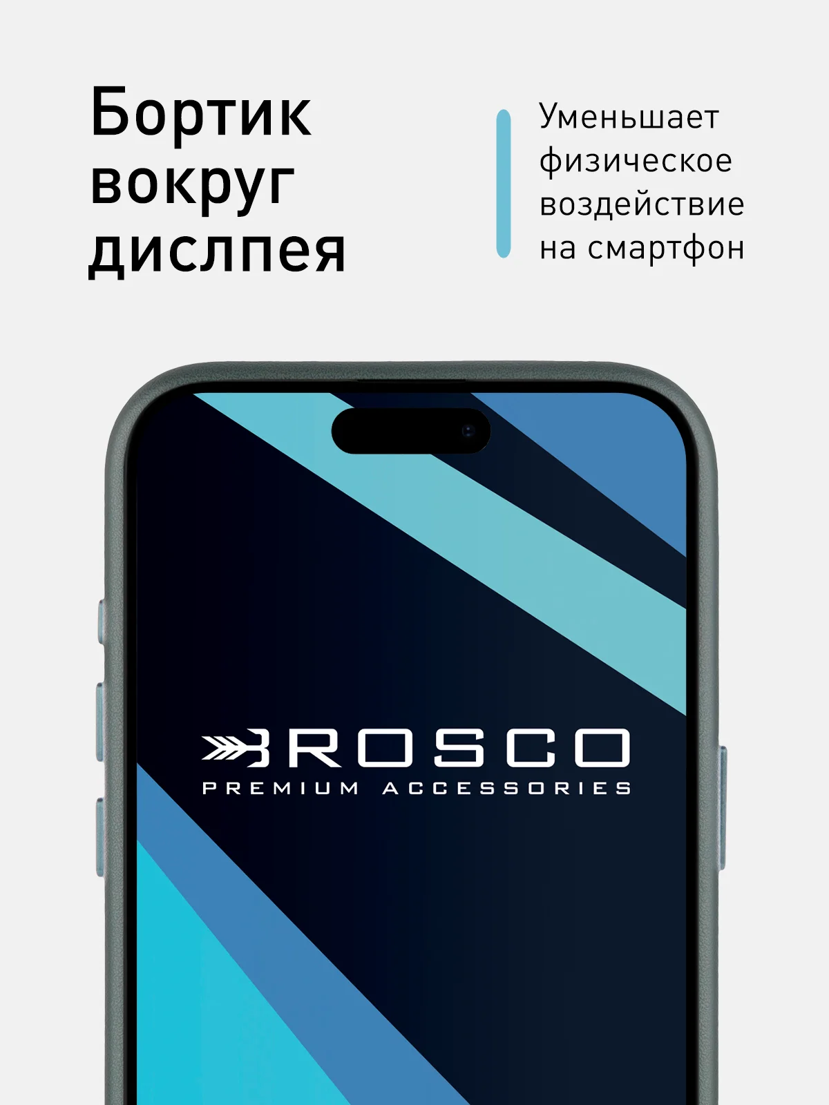 Тёмно-зелёный чехол MagSafe для iPhone 15 Pro Max Plus кожаный ROSCO из экокожи с защитой камер магнитом