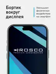 Тёмно-зелёный чехол MagSafe для iPhone 15 Pro Max Plus кожаный ROSCO из экокожи с защитой камер магнитом