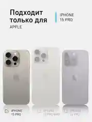 Тёмно-зелёный чехол MagSafe для iPhone 15 Pro Max Plus кожаный ROSCO из экокожи с защитой камер магнитом