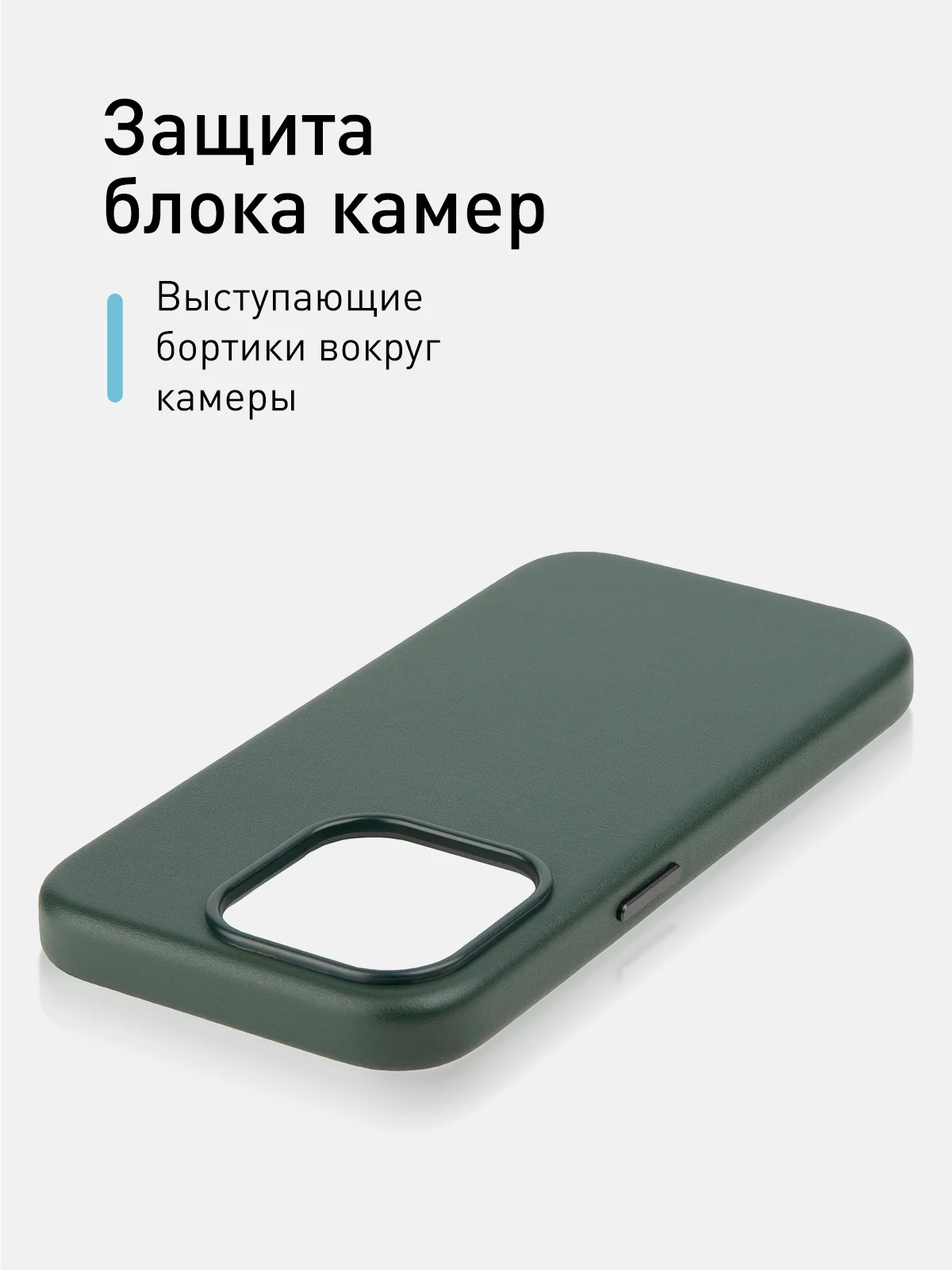 Тёмно-зелёный чехол MagSafe для iPhone 15 Pro Max Plus кожаный ROSCO из экокожи с защитой камер магнитом