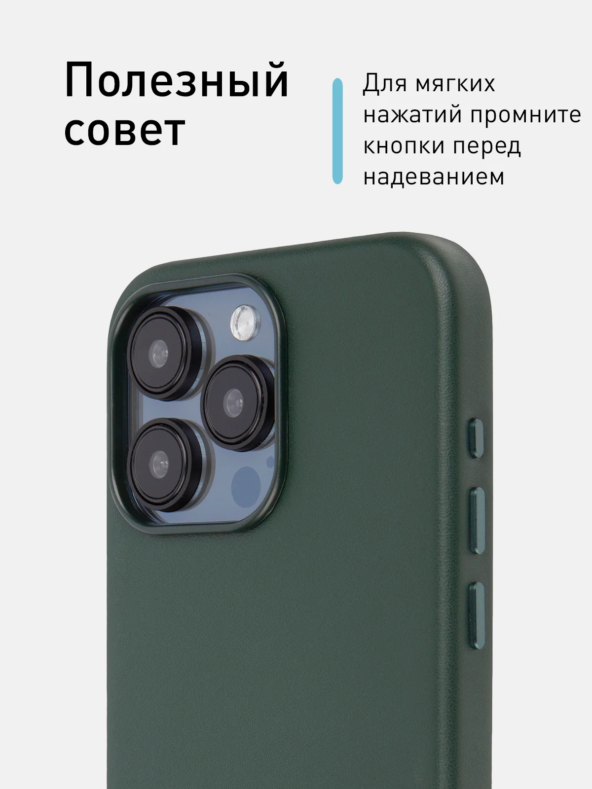 Тёмно-зелёный чехол MagSafe для iPhone 15 Pro Max Plus кожаный ROSCO из экокожи с защитой камер магнитом