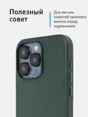 Тёмно-зелёный чехол MagSafe для iPhone 15 Pro Max Plus кожаный ROSCO из экокожи с защитой камер магнитом