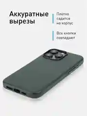 Тёмно-зелёный чехол MagSafe для iPhone 15 Pro Max Plus кожаный ROSCO из экокожи с защитой камер магнитом