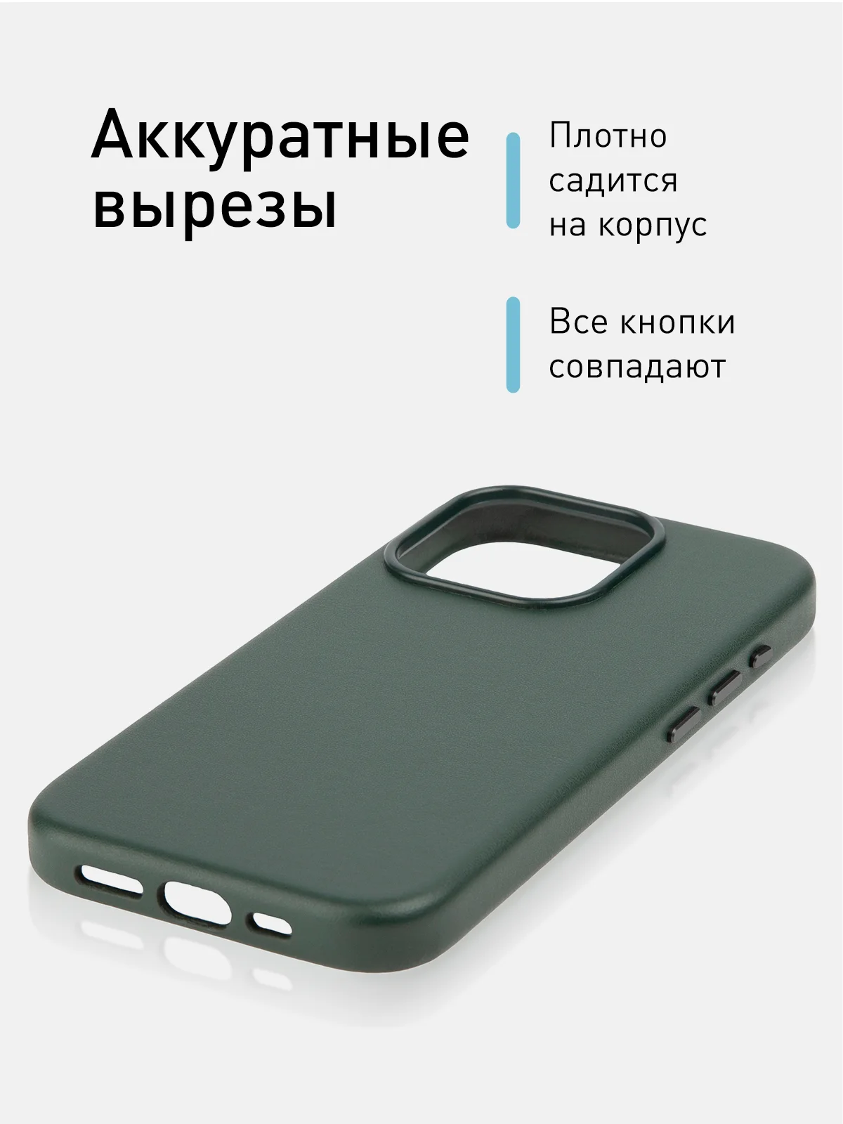 Тёмно-зелёный чехол MagSafe для iPhone 15 Pro Max Plus кожаный ROSCO из экокожи с защитой камер магнитом
