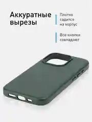 Тёмно-зелёный чехол MagSafe для iPhone 15 Pro Max Plus кожаный ROSCO из экокожи с защитой камер магнитом