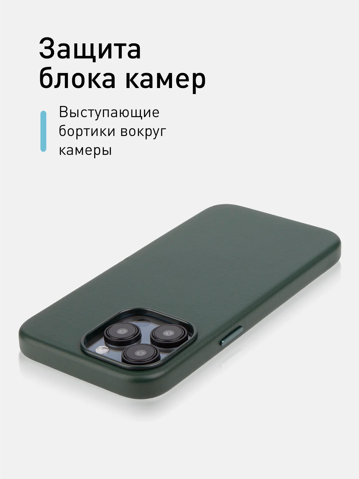 Тёмно-зелёный чехол MagSafe для iPhone 15 Pro Max Plus кожаный ROSCO из экокожи с защитой камер магнитом