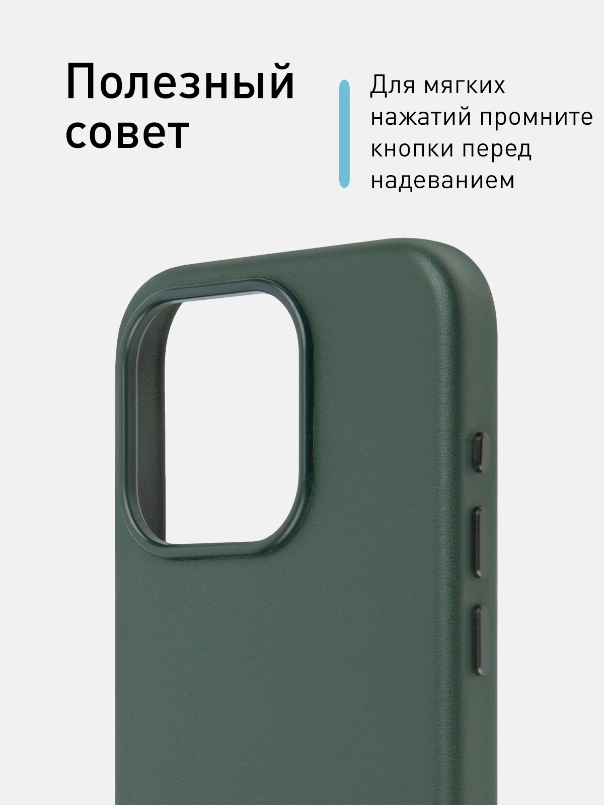 Тёмно-зелёный чехол MagSafe для iPhone 15 Pro Max Plus кожаный ROSCO из экокожи с защитой камер магнитом
