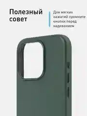 Тёмно-зелёный чехол MagSafe для iPhone 15 Pro Max Plus кожаный ROSCO из экокожи с защитой камер магнитом