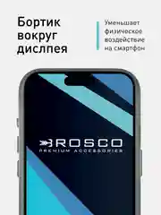 Тёмно-зелёный чехол MagSafe для iPhone 15 Pro Max Plus кожаный ROSCO из экокожи с защитой камер магнитом