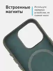 Тёмно-зелёный чехол MagSafe для iPhone 15 Pro Max Plus кожаный ROSCO из экокожи с защитой камер магнитом