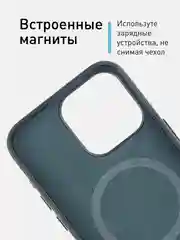 Тёмно-зелёный чехол MagSafe для iPhone 15 Pro Max Plus кожаный ROSCO из экокожи с защитой камер магнитом