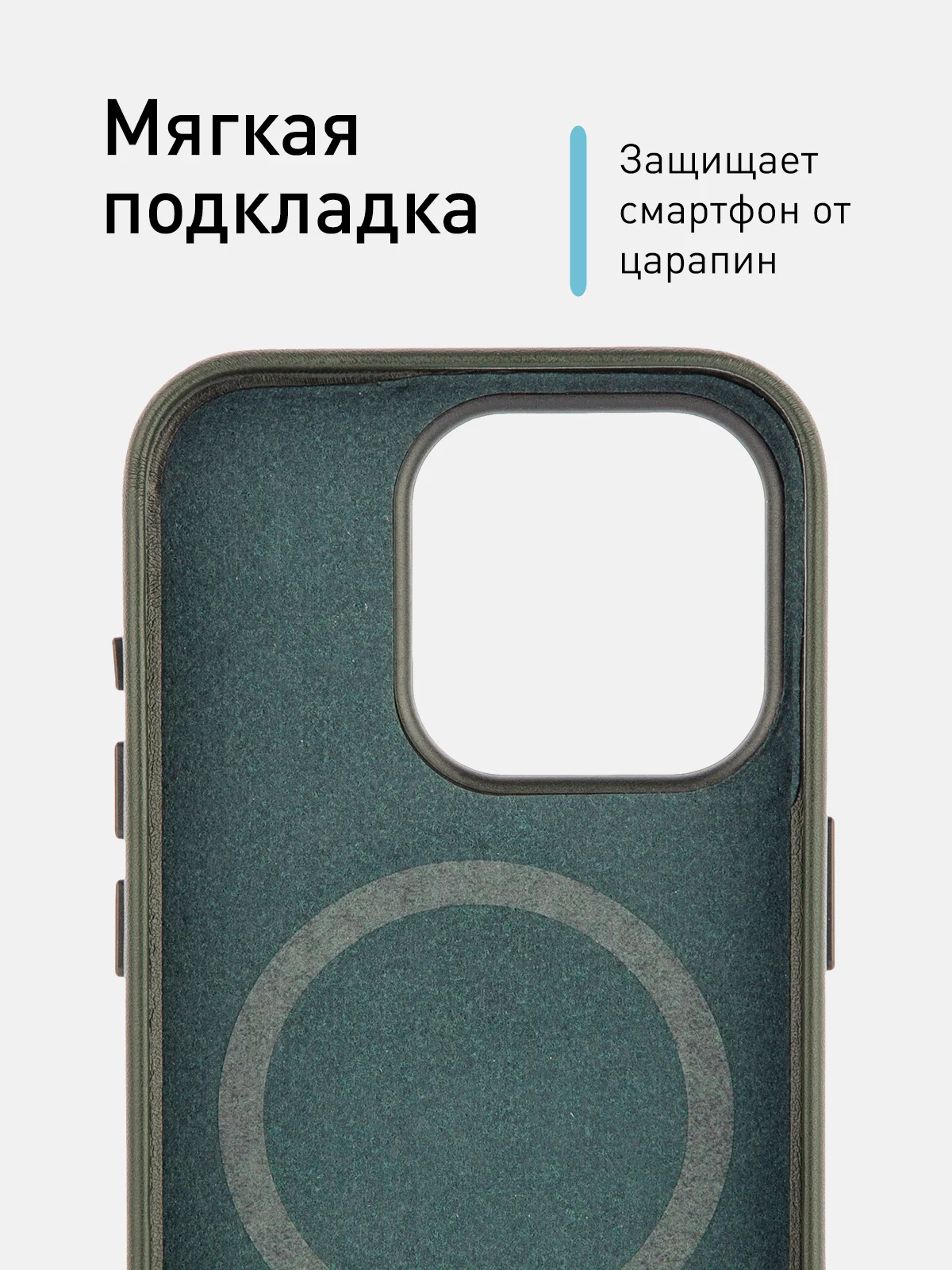 Тёмно-зелёный чехол MagSafe для iPhone 15 Pro Max Plus кожаный ROSCO из экокожи с защитой камер магнитом