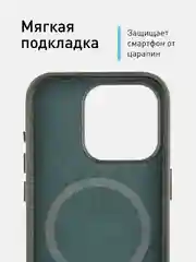 Тёмно-зелёный чехол MagSafe для iPhone 15 Pro Max Plus кожаный ROSCO из экокожи с защитой камер магнитом