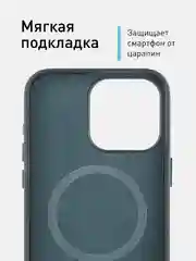 Тёмно-зелёный чехол MagSafe для iPhone 15 Pro Max Plus кожаный ROSCO из экокожи с защитой камер магнитом